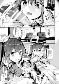 (C90) [Mochi-ya (Karochii)] Moshikashite Wagahai... Damasareteoran ka? (Kantai Collection - Kancolle-)