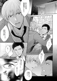 (C85) [Karaage Of The Year (Karaage Muchio)] BLUE HOLE (Kuroko no Basuke)