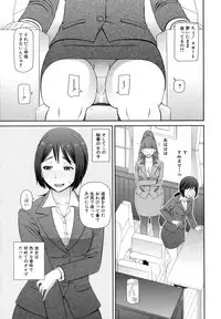 [Kabashima Akira] Shokugyou Ganki