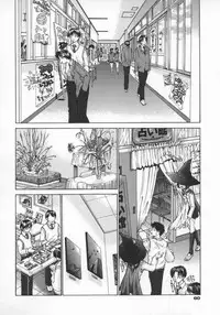 [Harazaki Takuma] Koganeiro Butai 5