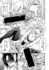 COMIC Shingeki 2018-10 [Digital]