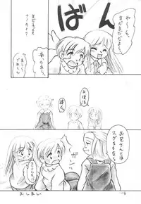 (C57) [Laurier (Kurosaki Mairi)] Fuwa Fura