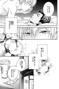 (HaruCC18) [Komae Salon, Oniyuri (Matsumoto Azusa, Tayoko)] Melt (Kuroko no Basuke)