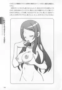 [Sakuragi Piroko] Motto Shiritai! Onnanokono Hitori H