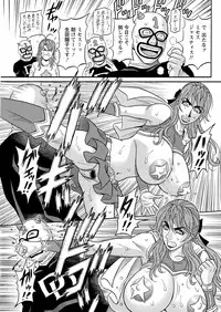 [Ozaki Akira] Hitozuma Seiyuu Ikuko-san Ch. 1-10