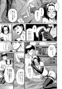 [Chiba Toshirou] ACME