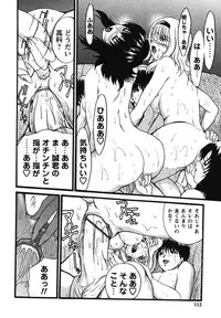 [Akahira] Man○ Watchin'!!