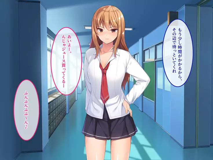 De. Docchi ga Iinda yo? Iino yo?