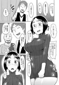 COMIC Anthurium 2018-10 [Digital]