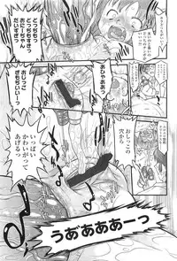 Comic LO 2010-07 Vol. 76