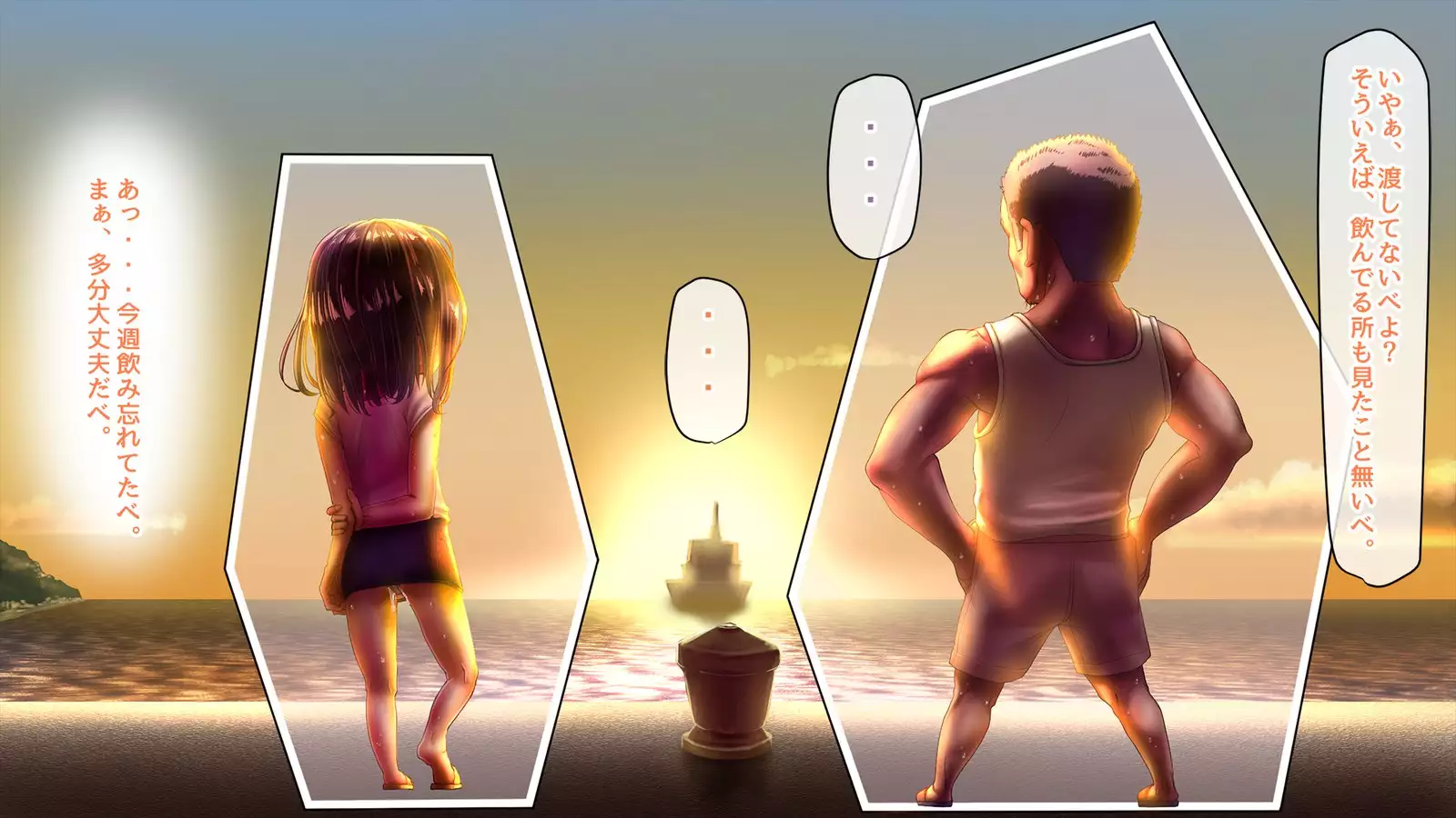 Fudeoroshi da ze! Rinkai! Rinkan! Pakkopako!