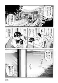 [Matsuzaka Takeshi] "Shoujo" no Mama de... Matsuzaka Takeshi Lo Senshuu