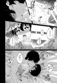 (C92) [Don't UndeRsTand (DoLL Suke)] Kawaki (Detective Conan)