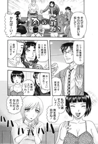 [Uziga Waita] Shoujo Kaibou Gakkai