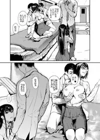 Kamen no Carnation + Omake