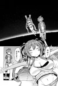 [EBA][いもらば!]『樱翼汉化组』