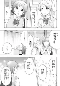 (C88) [Mushiyaki!! (Kanbayashi Makoto)] ENCORE! (Love Live!)