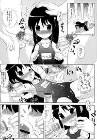 [Haba Hirokazu] Chiu Pet