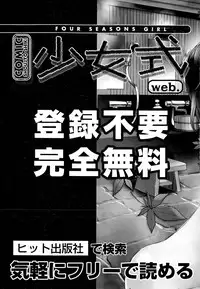 COMIC AUN 2015-03