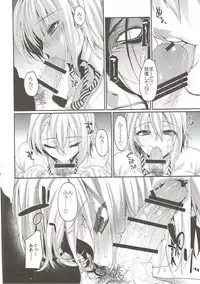 (C88) [Hirusuta (Taira Kosaka)] Nakiri Oyako no Okuchibon (Shokugeki no Soma)