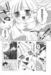 Manga Bangaichi 2006-06 Vol. 193