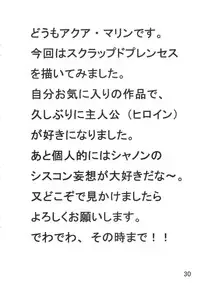 [Crazy to Company (Kasutadon)] Sukupuri (Scrapped Princess)