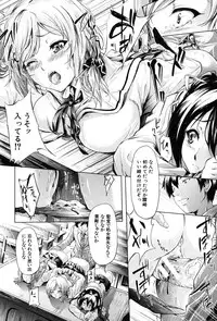 [Shiki Takuto] if -Jigen no Kanata-