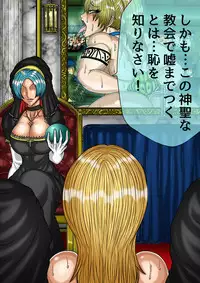 [BLACK SOUSAI STUDIO] QUEEN HEAVEN HELLS GATE Vol.0