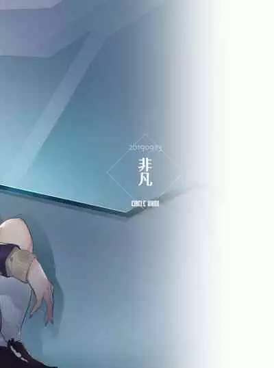 [Hibon (Itami)] Futanari-san to Nonke-san [Digital]