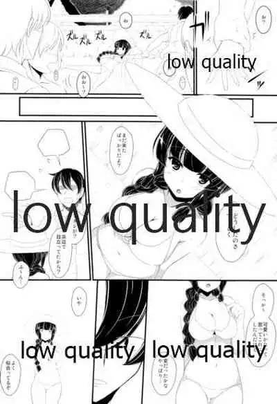 Kitakami-san to Issho Kai