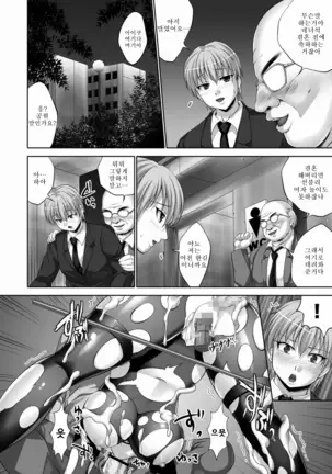 ラバースーツ痴女 奈々美