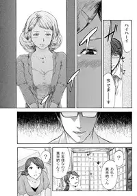 [Pink Tarou] NETORI [Digital]