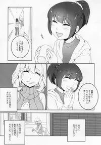 [Anthology] L -Ladies & Girls Love- 06