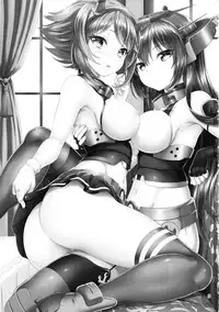 (C87) [DKsha (Kase Daiki)] "Onee-san" ja Irarenai (Kantai Collection -KanColle-) [Chinese] [CE家族社]