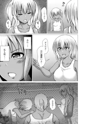 COMIC Reboot Vol. 18