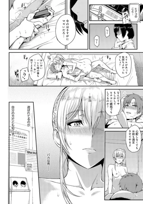 COMIC Anthurium 039 2016-07
