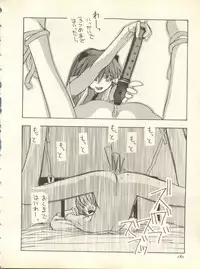 [Anthology] Shitsurakuen 6 - Paradise Lost 6 (Neon Genesis Evangelion)