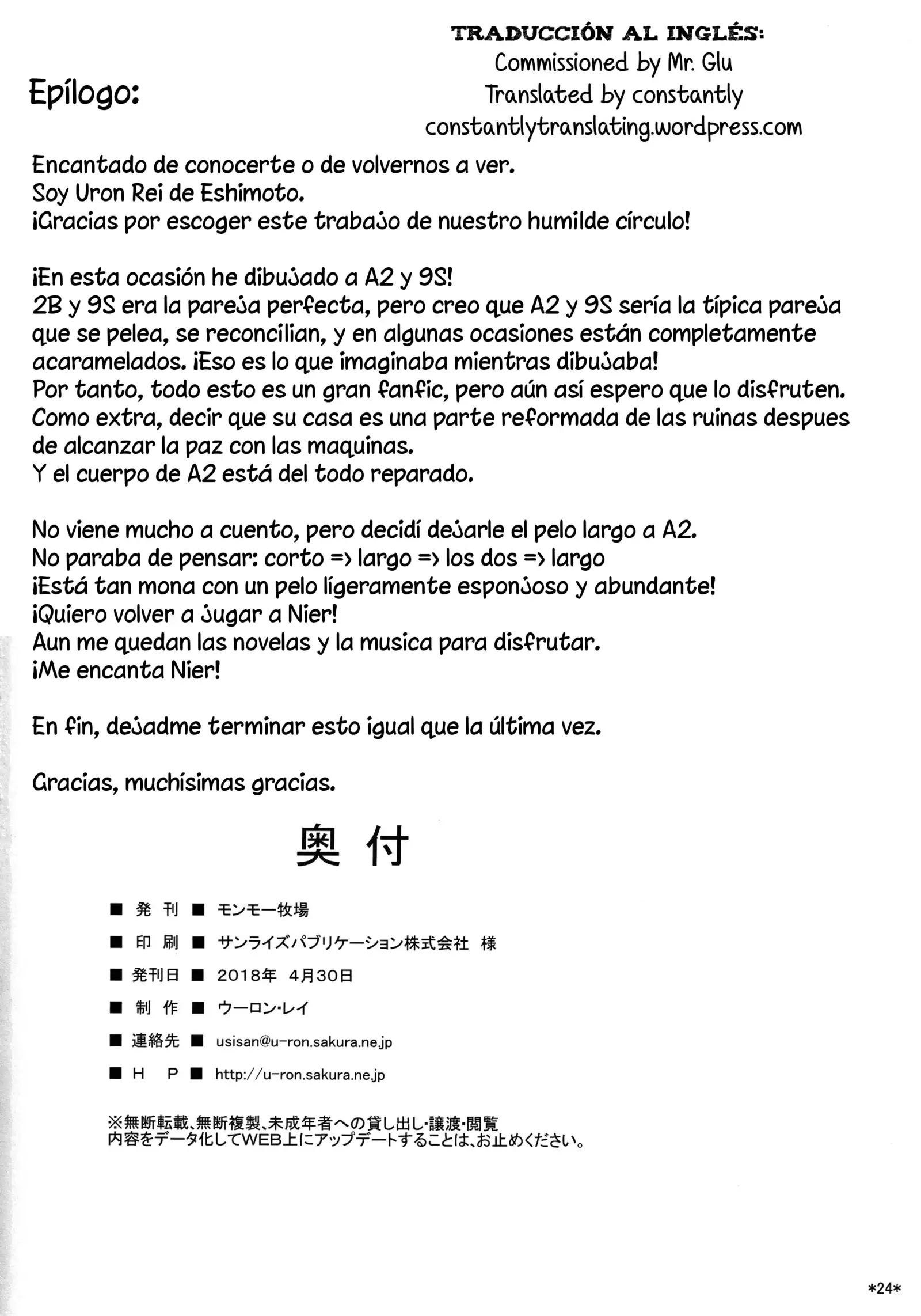 Kimi no Egao ga Boku no Hoshi 2