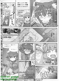 BugBug 2011-04 Vol. 200