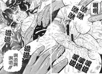 [Izumiya Yuuji] Yokujou | Desire [Chinese]