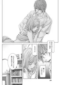 [Kijitora Nukoji] Lost