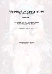 [Erect Sawaru] Injyutsu no Yakata - Residence of Obscene Art [English] [desudesu]