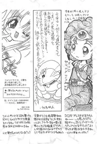 (C61) [Ashinoie (Taryl.)] Hinnyuu Musume 9 (Kasumin, Final Fantasy VIII)