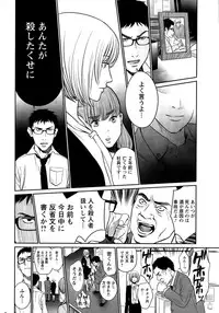 Action Pizazz Special 2015-04