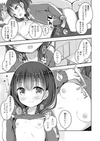 COMIC LO 2018-08 [Digital]