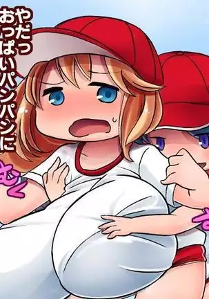 When I fondled my classmates breasts tit-juice came out