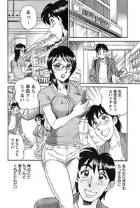 Action Pizazz Special 2006-10