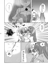 [Sendan (Okosama Lunch)] Mahoutsukai ni Naru Houhou pinkslot (Ragnarok Online) [Digital]