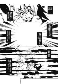 [Anthology] [Shota] Milk Kids