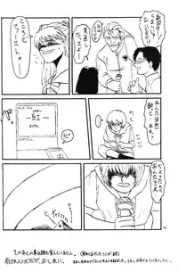 (C50) [Chimatsuriya Honpo (Various)] Crystal Soul (Neon Genesis Evangelion)